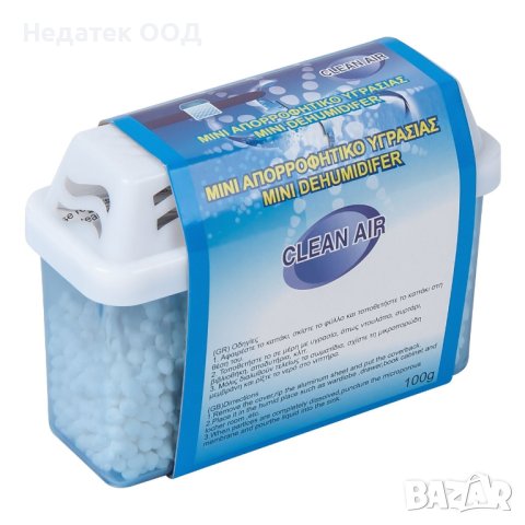 Влагоабсорбатор, Мини, 100гр, снимка 2 - Ароматизатори - 41594778
