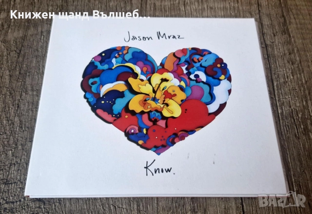 Компакт Дискове - Поп - Рок: Jason Mraz - Know - CD Digipack