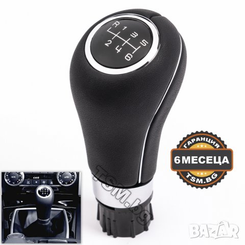 КОЖЕНА ТОПКА за СКОРОСТЕН ЛОСТ за MERCEDES W203 S203 W204 S204 C204 GLK W211 S211 W212 S212 МЕРЦЕДЕС, снимка 2 - Аксесоари и консумативи - 41792182