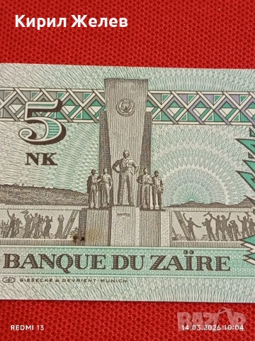 Банкнота ЗАЙР много красива перфектно състояние непрегъвана за КОЛЕКЦИЯ ДЕКОРАЦИЯ 53877, снимка 6 - Нумизматика и бонистика - 53833893