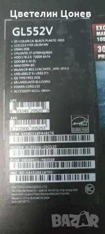 Gaming Notebook Asus GL552V, снимка 3 - Лаптопи за игри - 56350494