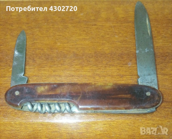 Стара джобна ножка