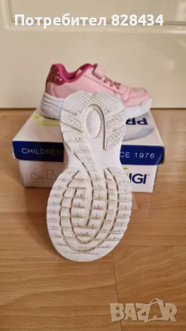 Кожени маратонки Primigi, снимка 9 - Детски маратонки - 47700741