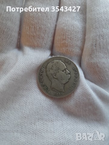 Сребърна монета 1 lire Италия 1887 