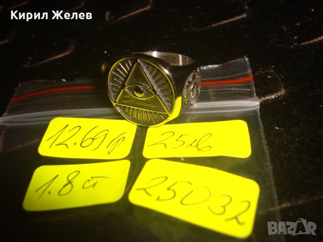 МАСОНСКИ СТОМАНЕН НЕРЪЖДАЕМ ПРЪСТЕН НОВ 25032, снимка 4 - Пръстени - 34484410