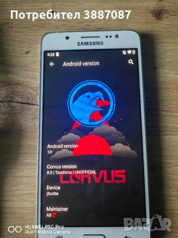 Продавам Samsung Galaxy J5 2016, снимка 5 - Samsung - 52590289