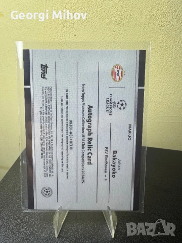 Johan Bakayoko Auto Patch /199 – Topps Museum Collection Autograph Relic PSV, снимка 2 - Колекции - 53844082