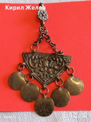 Трепка етно стил накит за закачане на калпак,елек или кърпа 49516