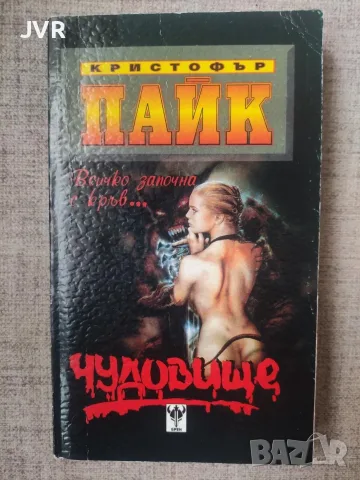 Книги по 2.50 евро за брой.