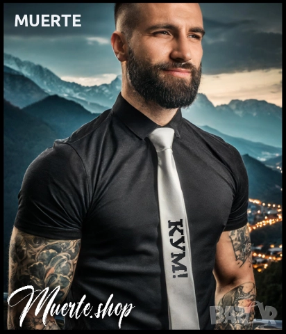 Лента вратовръзка за ЕРГЕНСКО ПАРТИ С ВАШ ТЕКСТ