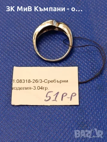 Сребърен пръстен 3.04гр, снимка 2 - Пръстени - 56372082