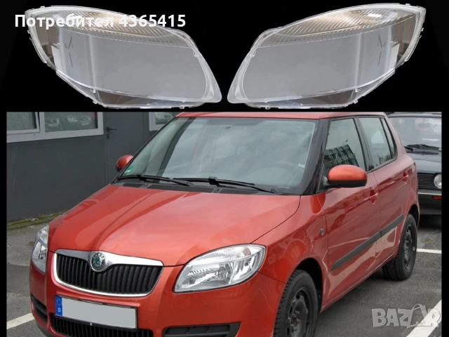 Стъкла за фарове на Skoda Roomster (2006-2010)
