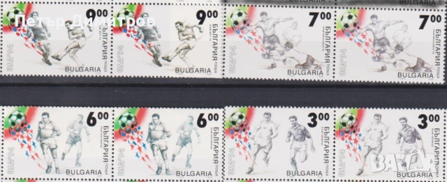Чисти марки  Праисторически животни СП Футбол 1994 от България, снимка 4 - Филателия - 52926631