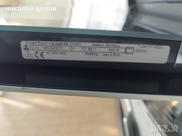 Фурна за вграждане Bosch , снимка 4 - Печки, фурни - 53070934