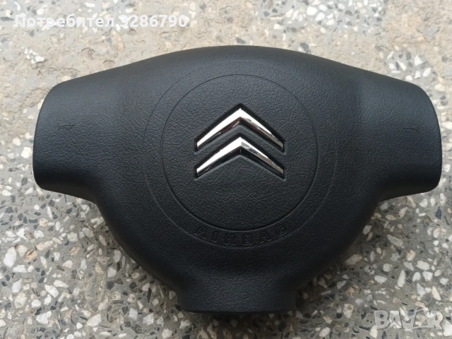 капачка за еарбег ситроен