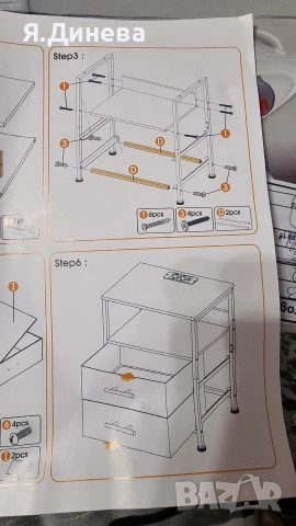 Работно шкафче, снимка 2 - Други машини и части - 52856192
