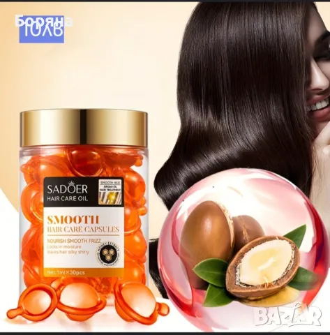 продавам козметика за лице коса., снимка 2 - Козметика за лице - 49751762