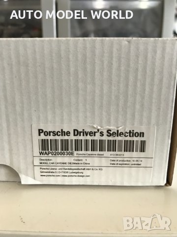 ТОП ЦЕНА Метална колекционерска количка HERPA PORSCHE мащаб 1:43,нови, снимка 11 - Колекции - 40053086