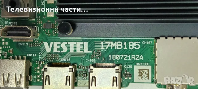 Toshiba 50UA2D63DG със счупен екран VES500QNDH-N2-N59/17MB185 180721R2A/17IPS72/PT500GT04-1-C-1, снимка 11 - Части и Платки - 56117263