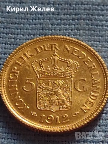 Рядка монета 5 гулдена 1912г. Нидерландия Вилхемина за КОЛЕКЦИОНЕРИ 34944