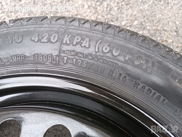 Резервна гума/патереца 16ка 5х120 Opel, снимка 6 - Гуми и джанти - 44757701
