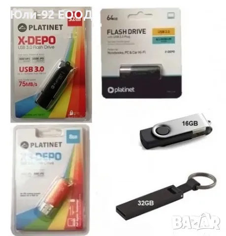 USB флаш памети PLATINET, Techno - 8GB, 16GB, 32GB, 64GB