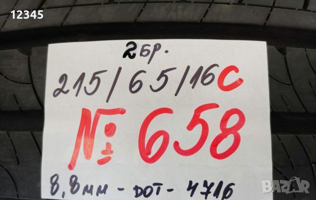 215/65R16C goodyear- №658, снимка 2 - Гуми и джанти - 39463096