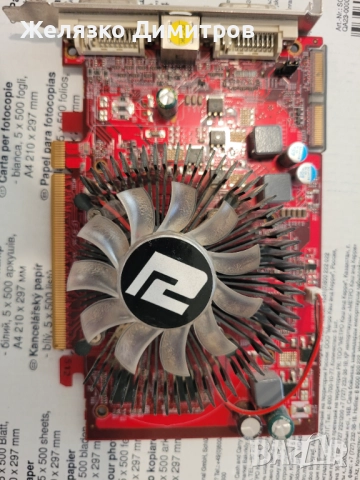 Ati Radeon HD 4600