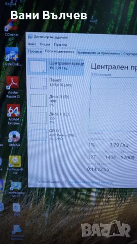 Геймърски Компютър Intel Core  i7 870 Видео R9 390, снимка 11 - За дома - 49199798