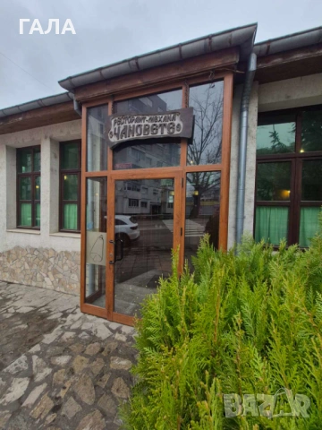  ЗАЛА под НАЕМ за ЧАСТНИ и КОРПОРАТИВНИ СЪБИТИЯ В Шумен , снимка 7 - Други - 53297420