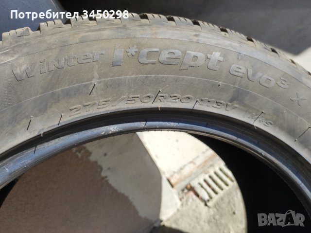 Зимни гуми, снимка 3 - Гуми и джанти - 42561102
