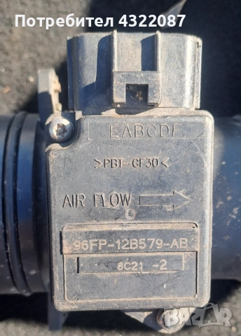 Дебитомер 96FP-12B579-AB Ford 1.3 /1.4 / 1.6, снимка 2 - Части - 51936727