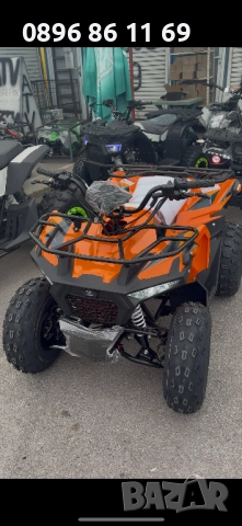 АТВ/ATV В ПАРКИНГА на СБ ИЛИЯНЦИ Електрическо Детско