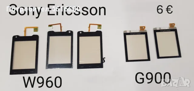 Тъчскрийн Sony Ericsson P800,P900,P910,W960,G900,M600,W950,G700,X1,X8,U1,U5,U8,ST15,X10,ST23,WT13i, снимка 2 - Тъч скрийн за телефони - 56232793