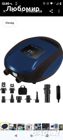 Електрическа въздушна помпа за SUP, цифрова регулируема LCD функция, с 6 дюзи

