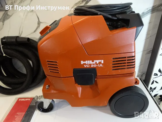 Hilti VC 20 - UL - Индустриална прахоамукачка с изтупване на филтъра, снимка 4 - Други инструменти - 56170791