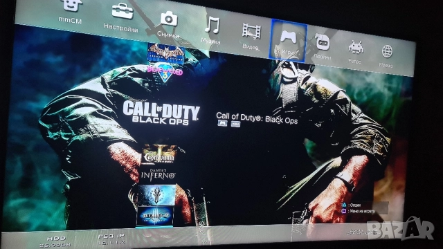 Playstation 3 (ps3) 320GB с HEN 4.92 и 21 игри, снимка 4 - PlayStation конзоли - 52545735