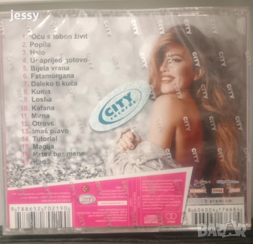 Severina - Dobrodosao u Klub Live CD plus DVD, снимка 2 - CD дискове - 50326928