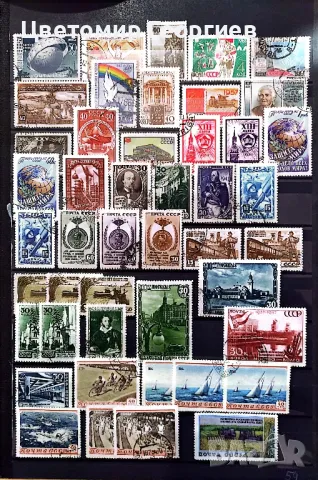 Русия 80 бр.марки К.1