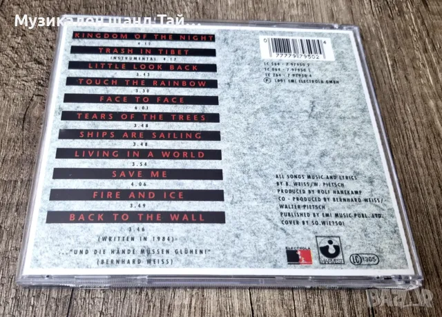 Компакт Дискове - Рок - Метъл: Axxis - Access All Areas - Live, снимка 2 - CD дискове - 56196909