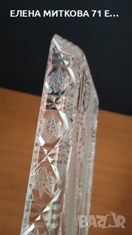 Уникално кристално плато на Бохемия много масивно, снимка 8 - Чинии - 52900495