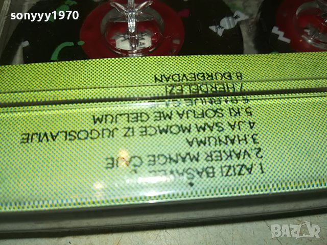 saban bairamovic 2612221703, снимка 8 - Аудио касети - 39112885