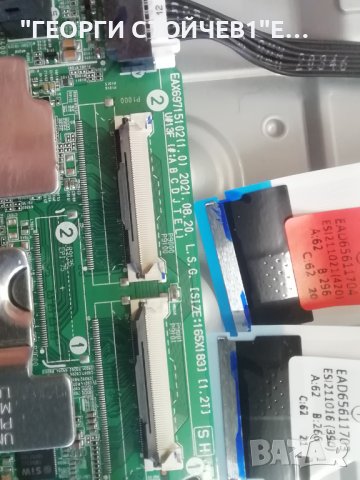  43UP751C0ZF EAX69715102(1.0) EAX68304102(1.0) HC430DQG-SLXL1-A14X SSC_Y19_43UM73 , снимка 5 - Части и Платки - 40899687