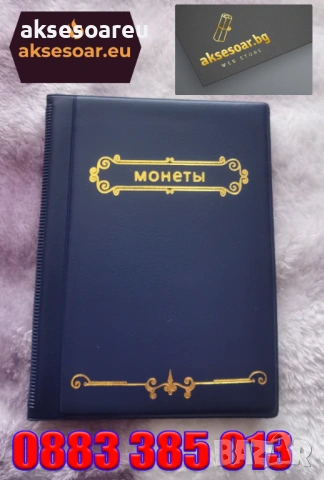 Нов Кожен албум за монети с 10 прозрачни страници с 120 джоба Книга  каталог за колекция на монети