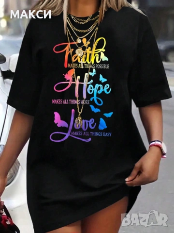 Макси разкошна дълга много мека и силно еластична тениска в черно с модерна щампа