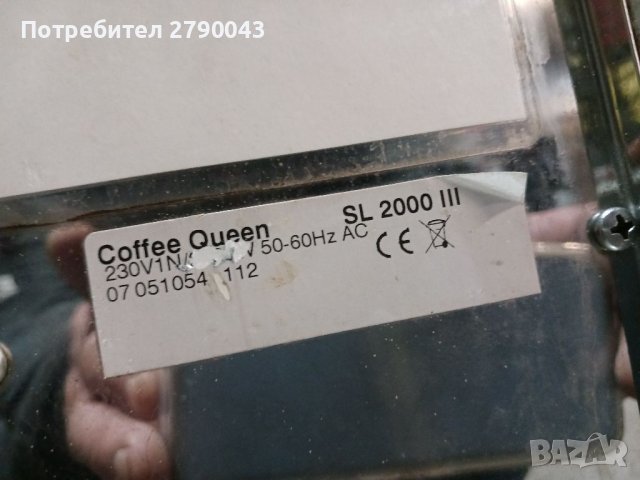 Професионална машина за сокове, снимка 9 - Обзавеждане за заведение - 40174715