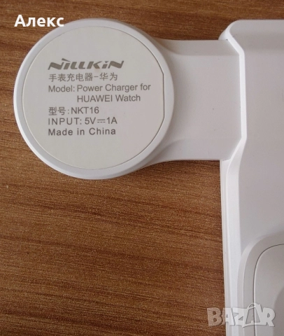 Безжична зарядна станция Nillkin 3 в 1 за Huawei , снимка 4 - Безжични зарядни - 52097323