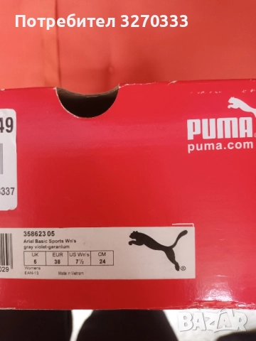 Дамски маратонки Puma, снимка 7 - Маратонки - 52192156