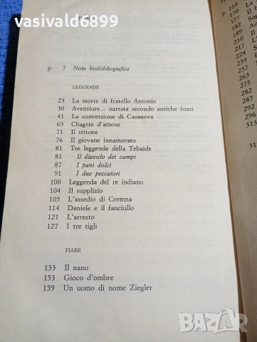 HESSE - LEGGENDE E FIABE , снимка 6 - Други - 53864555