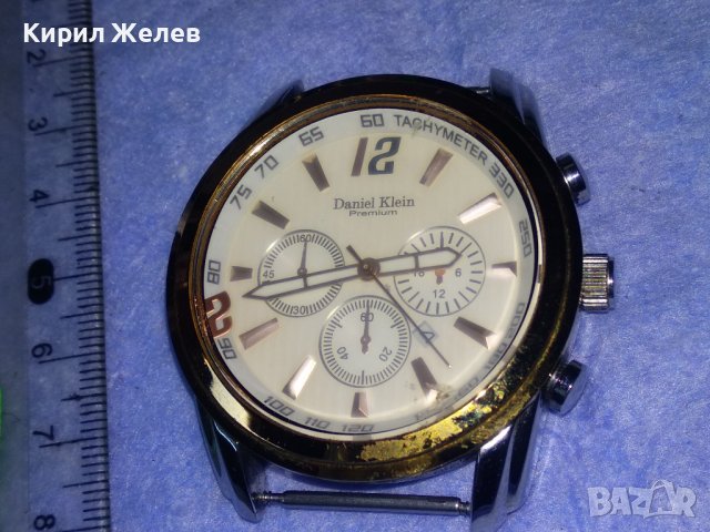 DANIEL KLEIN PREMIUM МАРКОВ МОДЕН СТИЛЕН КВАРЦОВ УНИСЕКС МОДЕЛ ЧАСОВНИК 36936, снимка 4 - Мъжки - 40432426